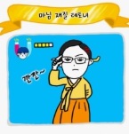 에겐 테토 테스트