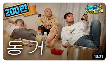 침펄 기안