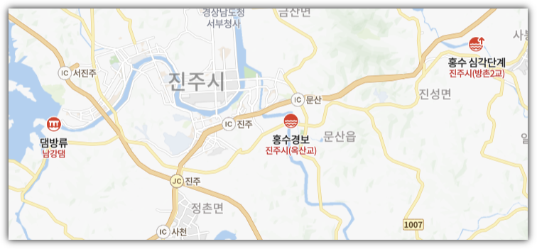 네이버 지도 홍수 경보 내용