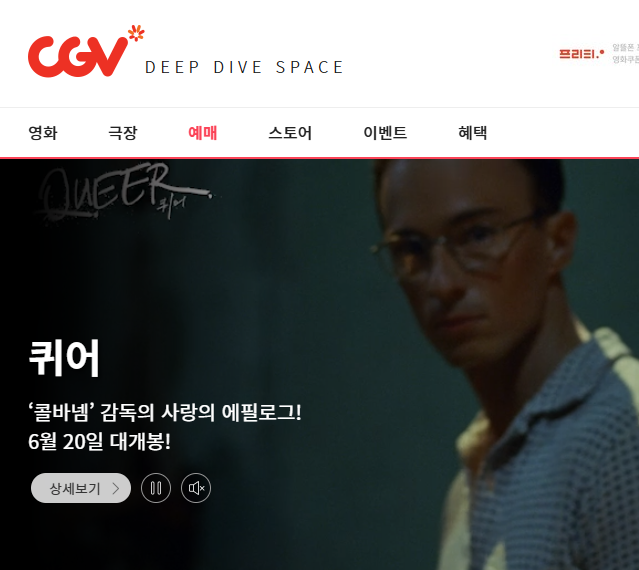 2025 민생회복지원금 소비쿠폰