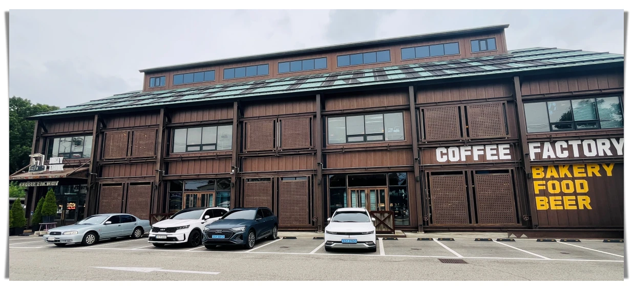 더티트렁크-외관