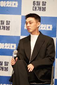 유아인 프로포폴 투약