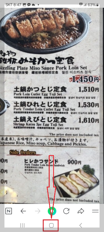 모든 언어 번역 하는 방법