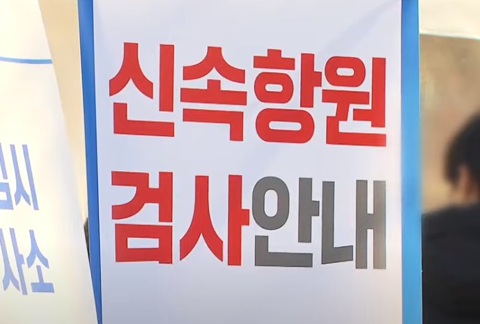 코로나 검사 비용