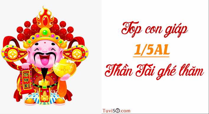 재물신이 찾아올 띠는?