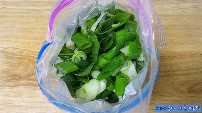 물기-제거한-대파-담기