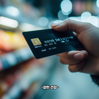 민생회복쿠폰 사용처