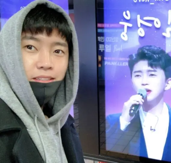 임영웅 
