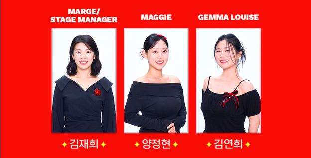 뮤지컬 킹키부츠