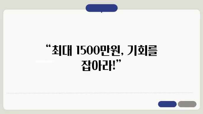 긴급생활안정자금 저신용 청년 대출 신청 안내