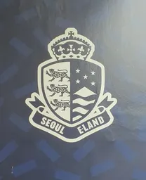 FC서울 바르셀로나 축구 친선전 일정