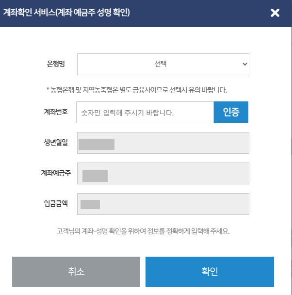 숨은 카드포인트 통합조회