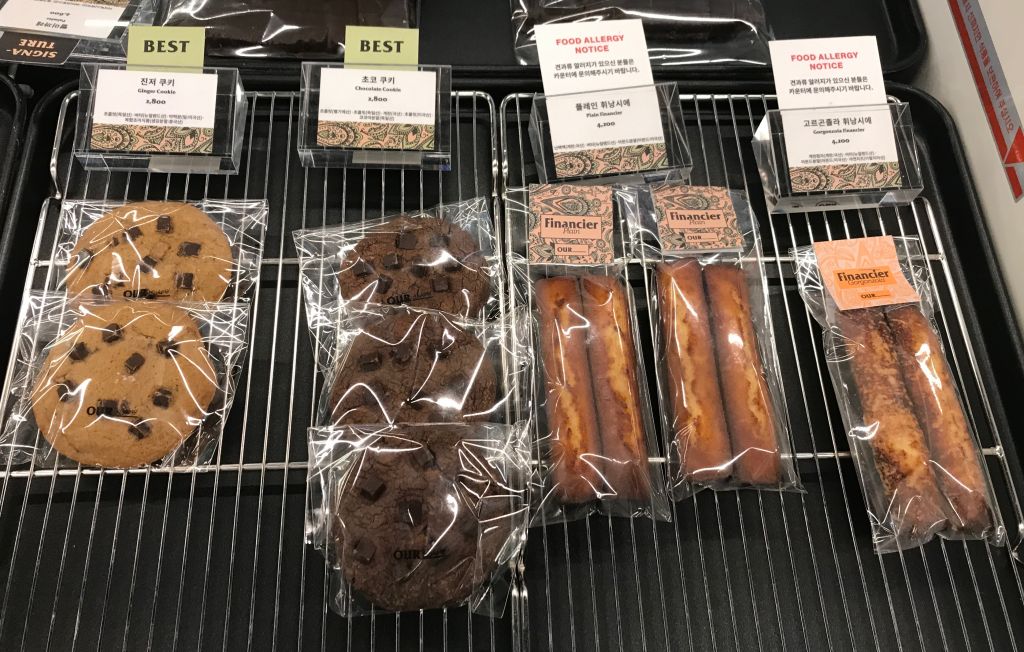 진저쿠키, 초코쿠키, 휘낭시에