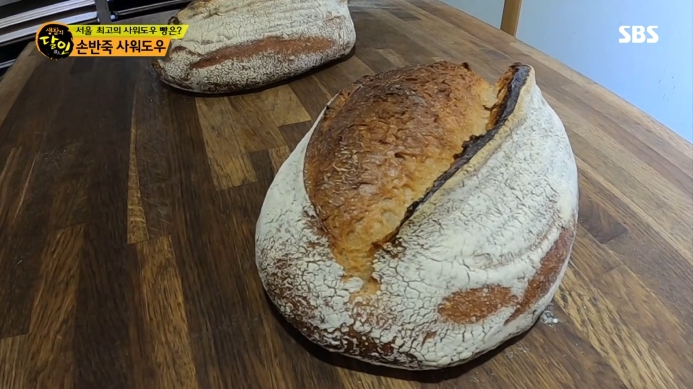 생활의달인-성남시-손반죽-사워도우