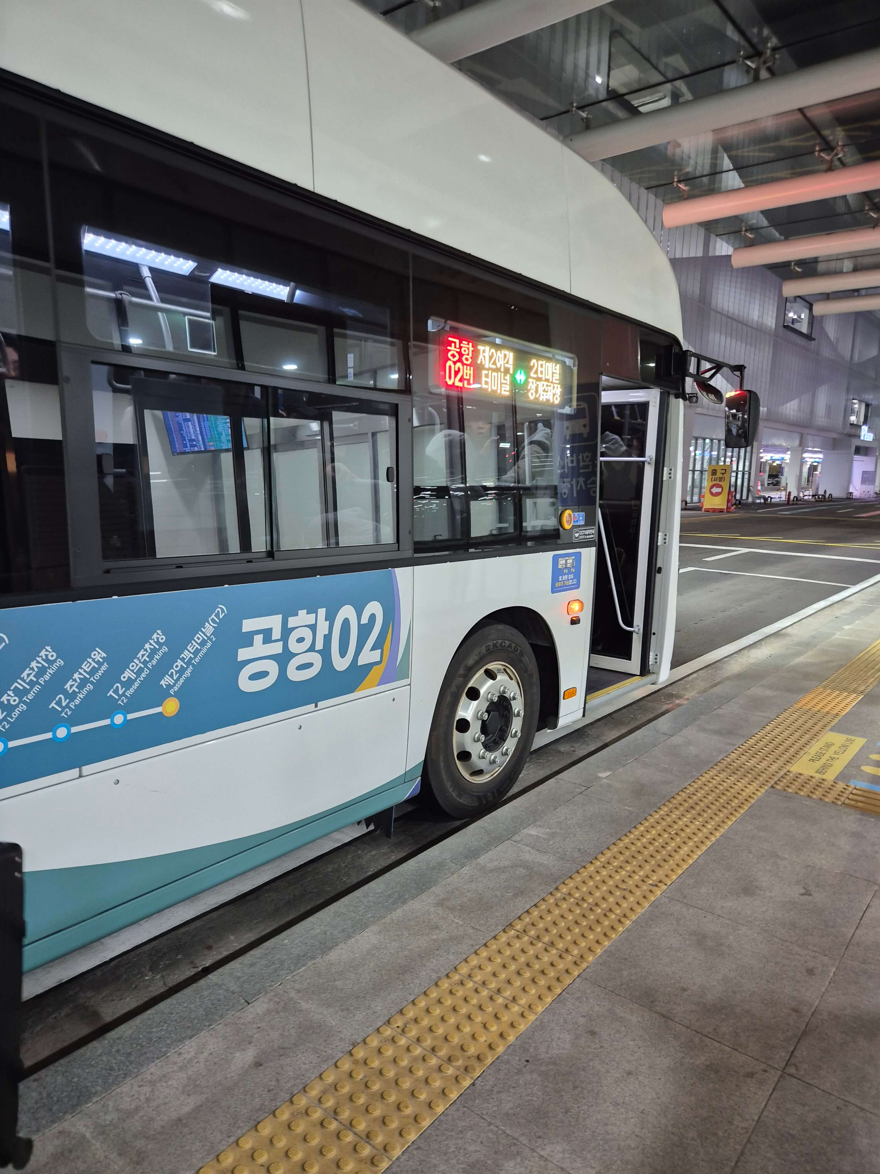 인천공항-장기주차장-셔틀버스