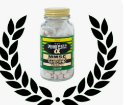 카베진-사진5