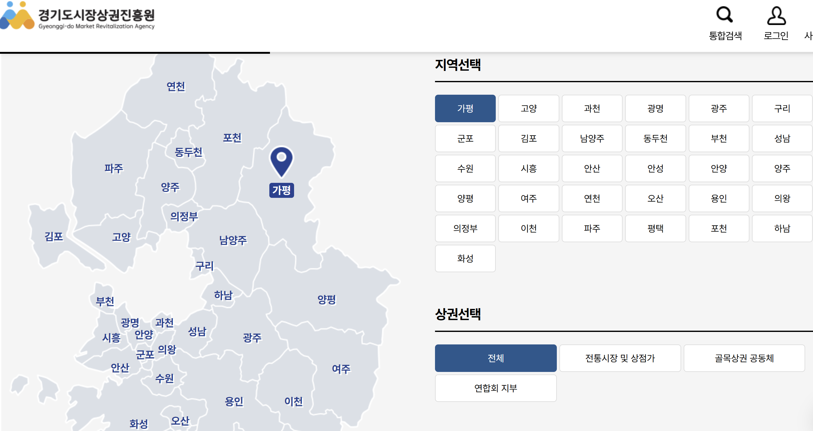 경기지역화폐 페이백 가맹점 총정리｜11월 전통시장 할인으로 12만 원 돌려받기!