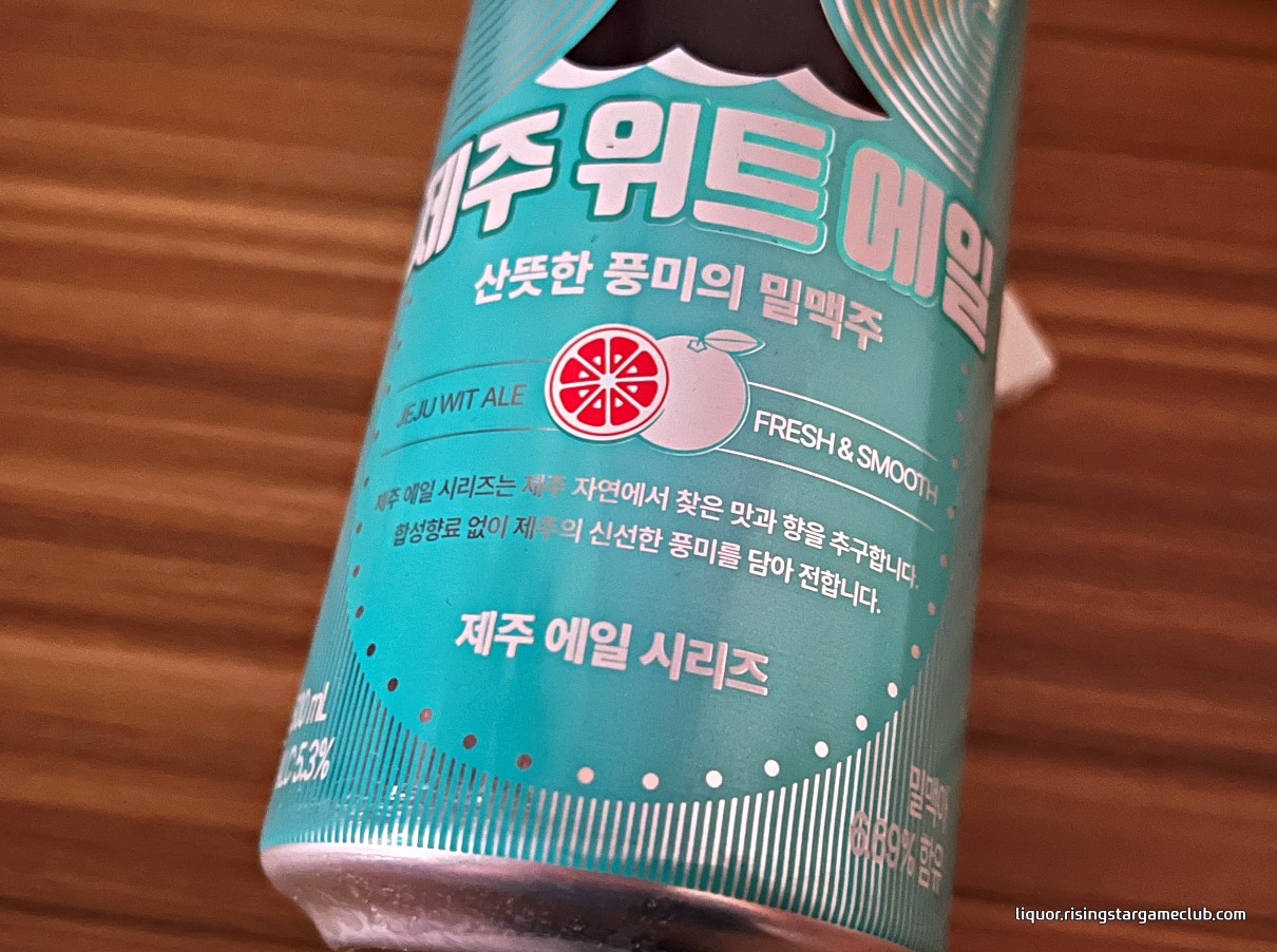 제주 위트 에일 JEJU WIT ALE 라벨과 간단한 설명