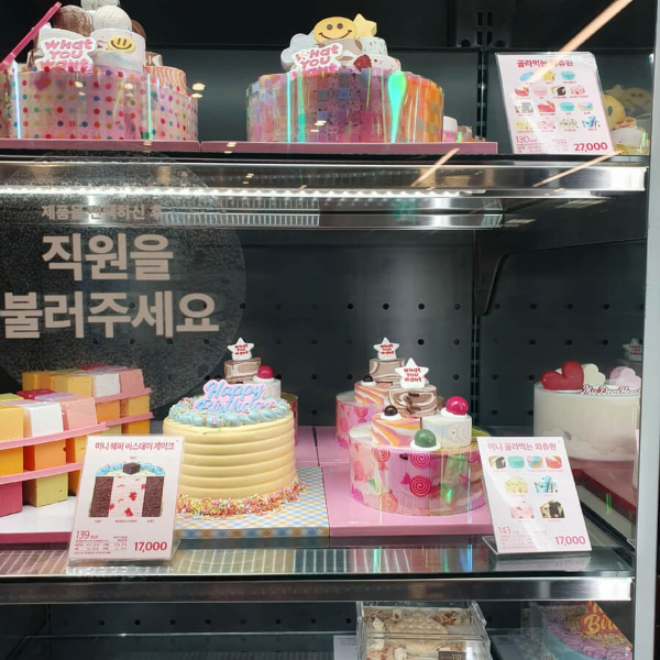 배스킨라빈스 메뉴