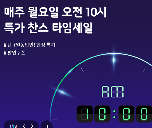 하나투어 트립나우