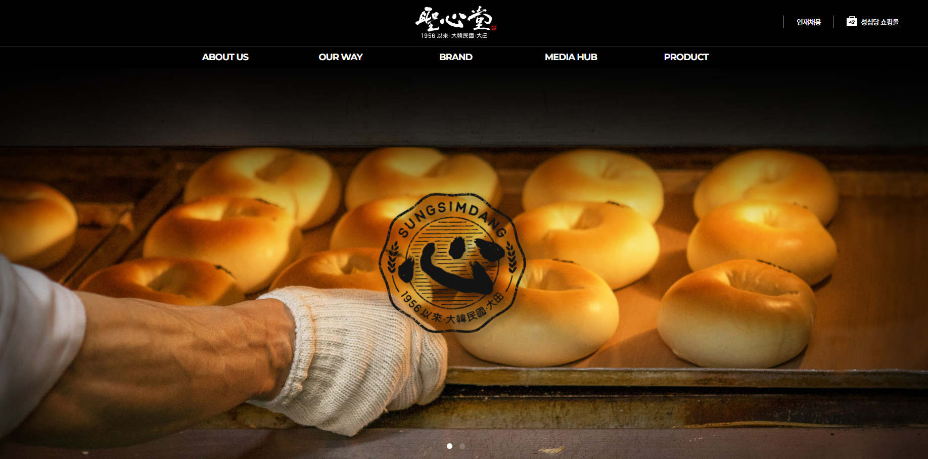 성심당 망고시루 가격 판매기간 예약 나오는시간 알아본다면