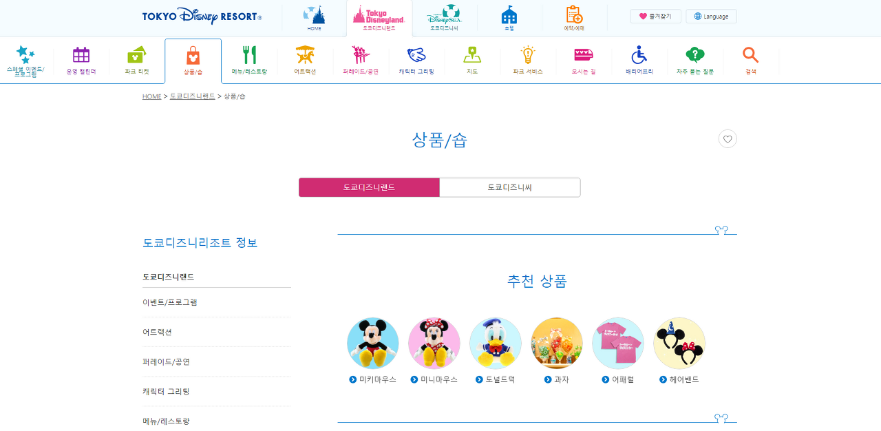 실시간 맵 및 위치기반 정보-1