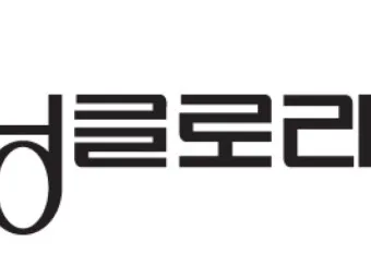 모닝글로리 쇼핑몰 다이어리 달력 수척 필통 추천_2