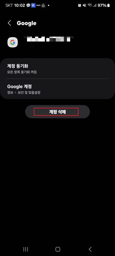 갤럭시 핸드폰 공장 초기화 및 하는 방법 가이드