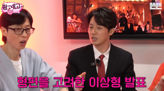 허경환 나이 프로필 키 총정리｜178cm 전여친 굴욕 일화 및 사업 매출 사주 아파트 완벽 분석