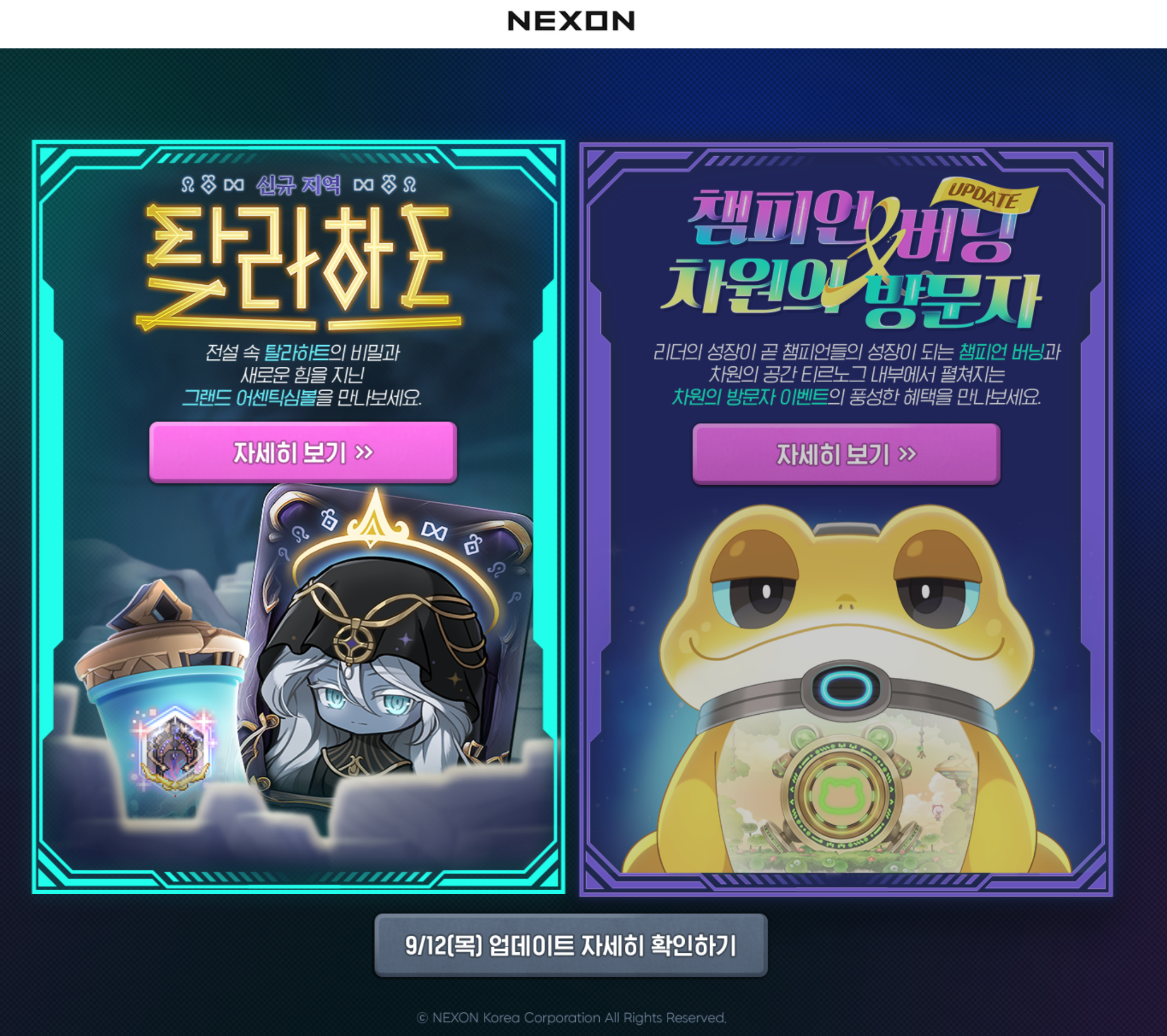 큐브보상 신청방법