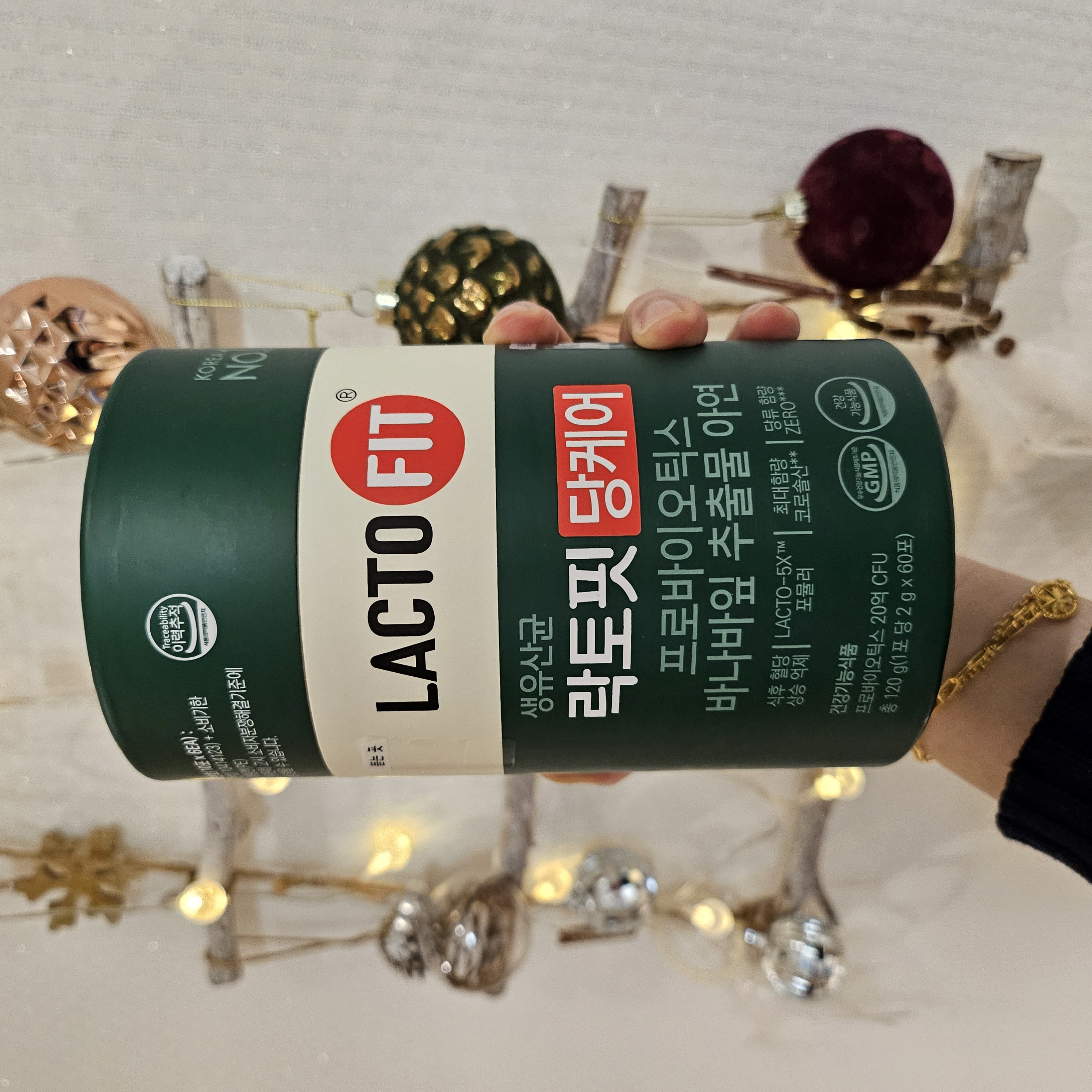 유산균 추천