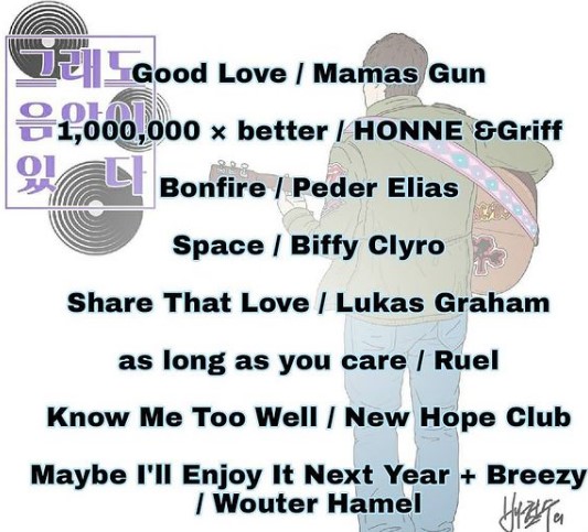 배철수의 음악캠프 가수