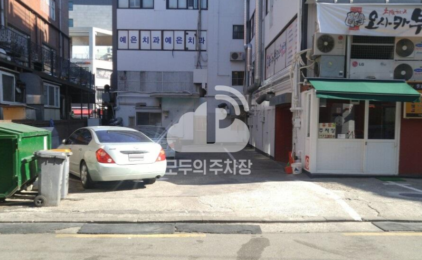 왕십리 제일빌딩 민영 주차장