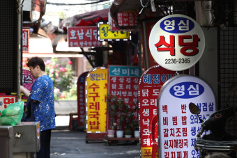 2025년 새출발기금 소상공인 건강검진 지원사업 안내 