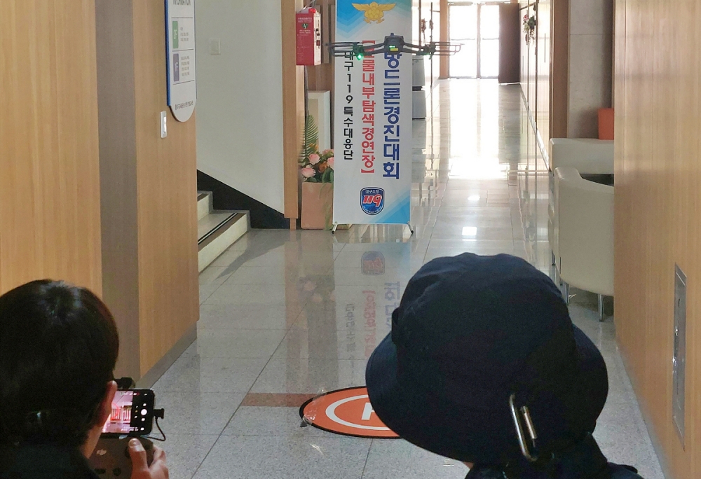 대구 소방드론 경진대회