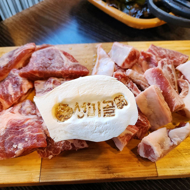 마포 망원동 흑돼지집 '성미골' 본점