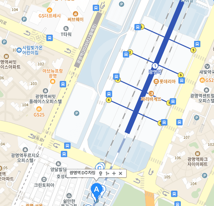 KTX 광명역 주차장