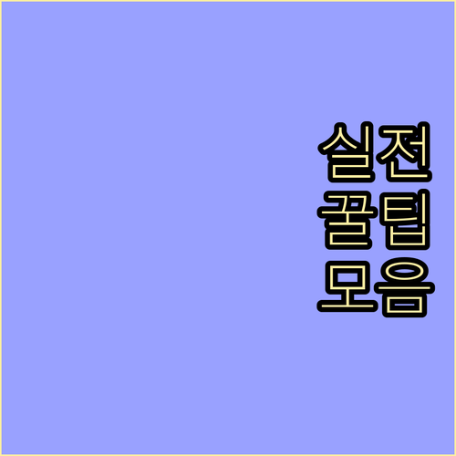 고용보험 육아휴직급여 사전 신청으로 ..