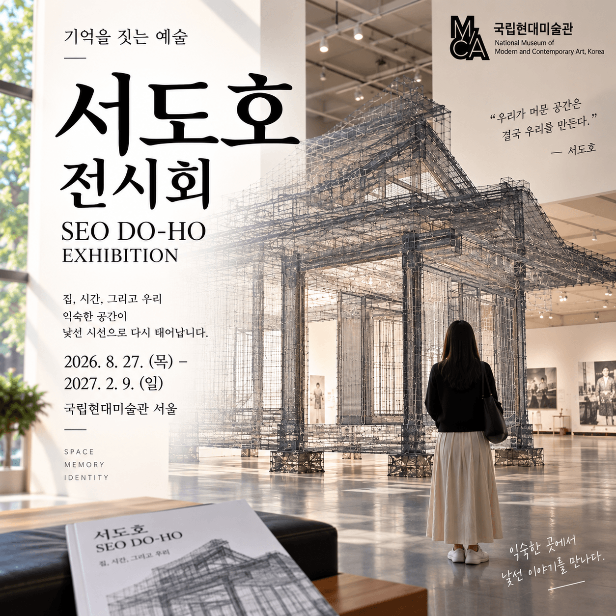 서도호전시 썸네일 이미지
