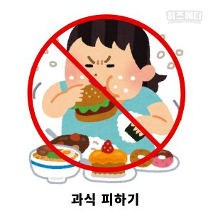 통풍에 해로운 음식