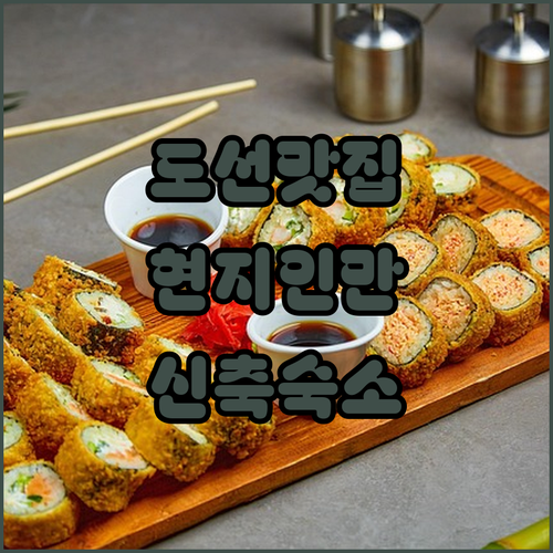 베트남 하이퐁 도선 해변 현지인 해산..