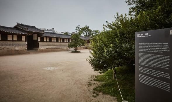 창덕궁 낙선재 마당 전경. 단청 없이 자연 목재 그대로의 색감을 살린 건물과 
수목이 어우러진 조선 후기 사대부 양식의 궁궐 공간이다.