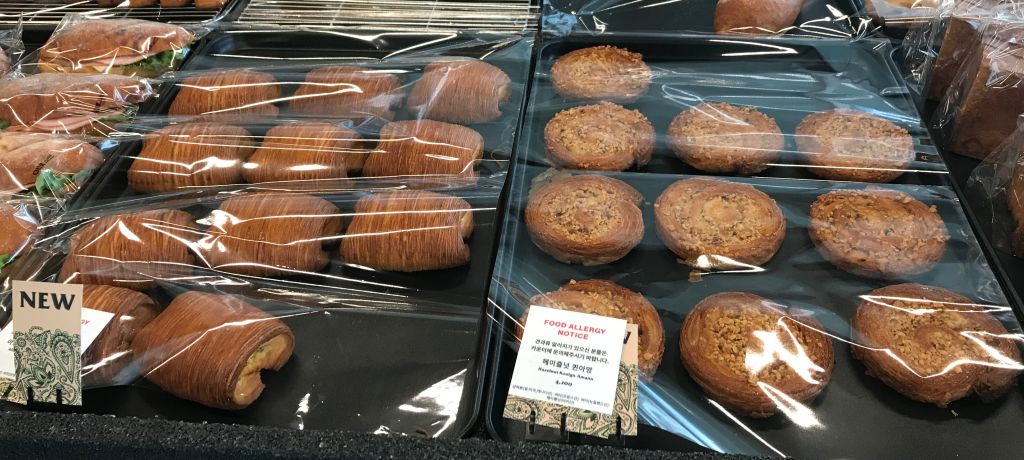 헤이즐넛 퀸아망