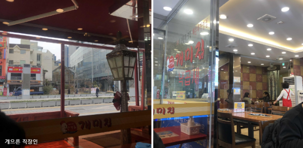 개미집국제시장본점