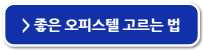 부동산 소액 투자