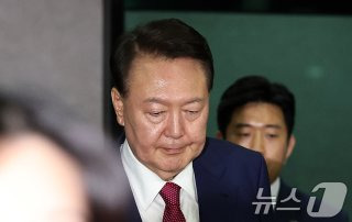 윤석열 구속영장 혐의