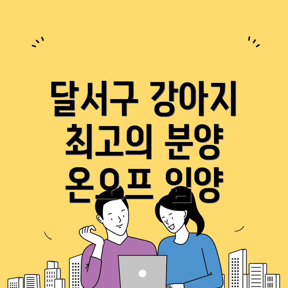 애견 분양