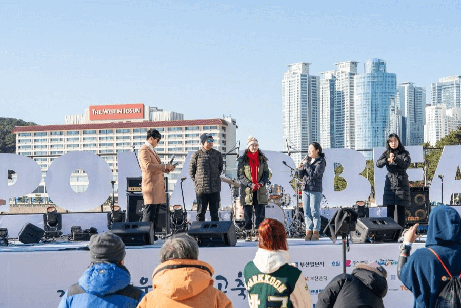 2025-부산-북극곰-축제-일정-주요-프로그램