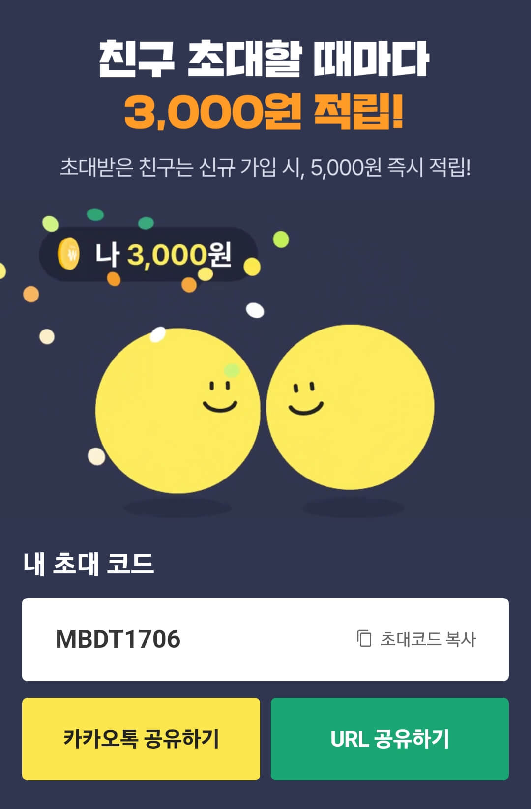 씨제이 더 마켓