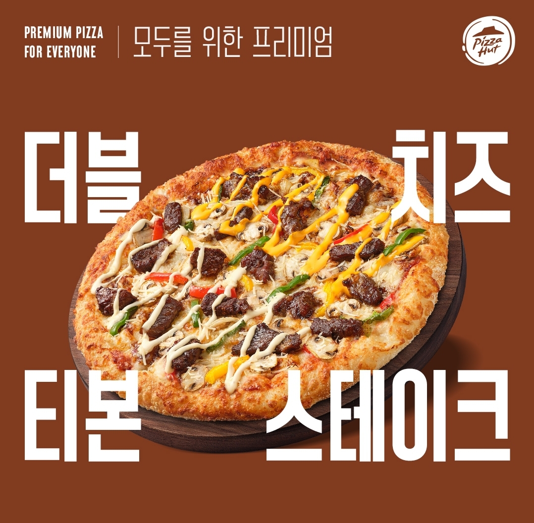 6월 티데이